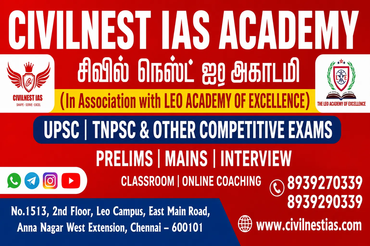 Learning Experience